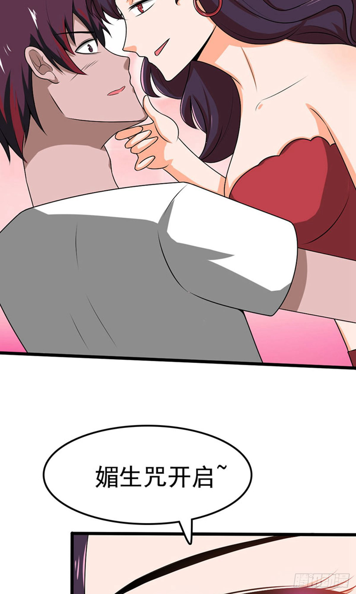 第2季第100话-第144话