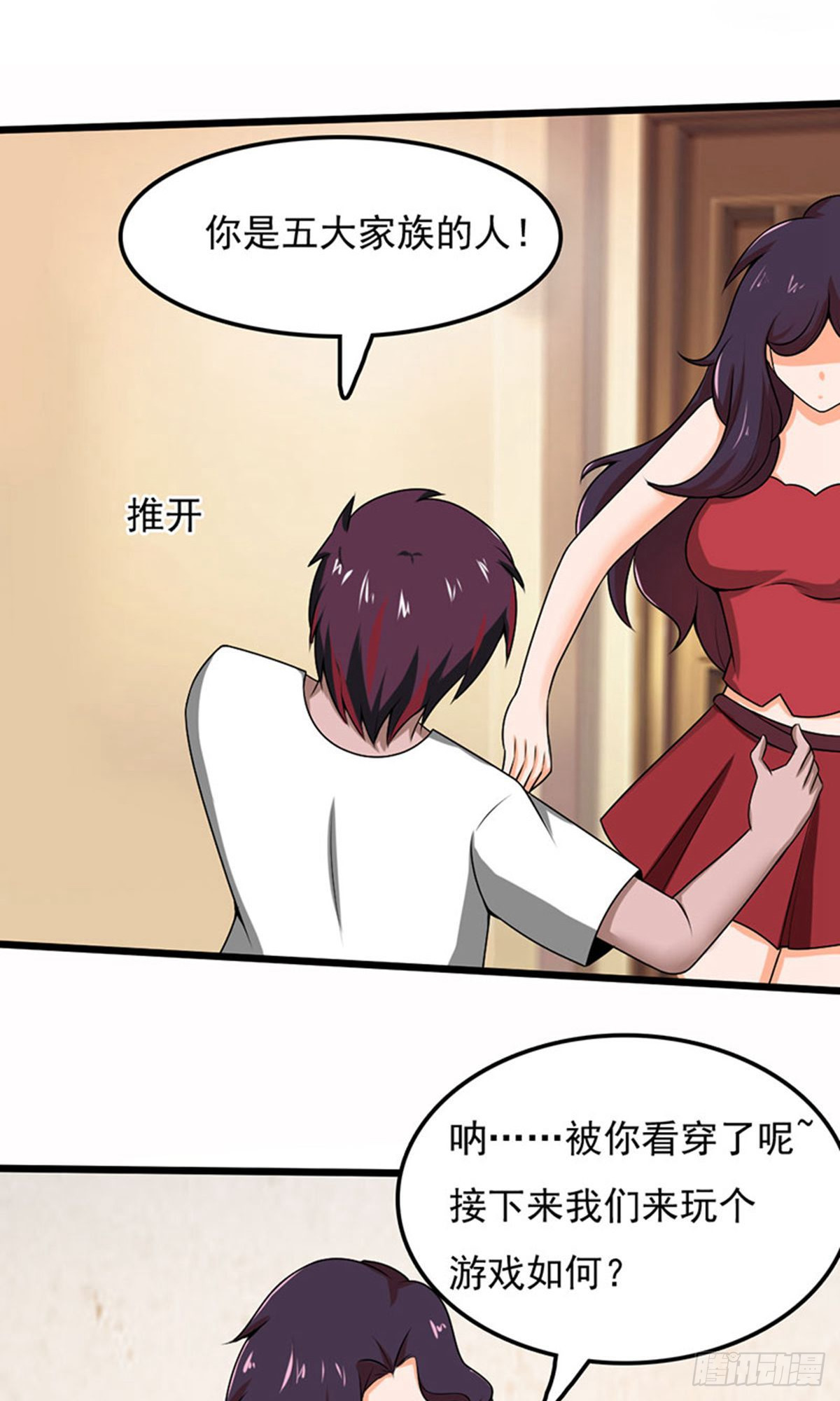 第2季第100话-第144话