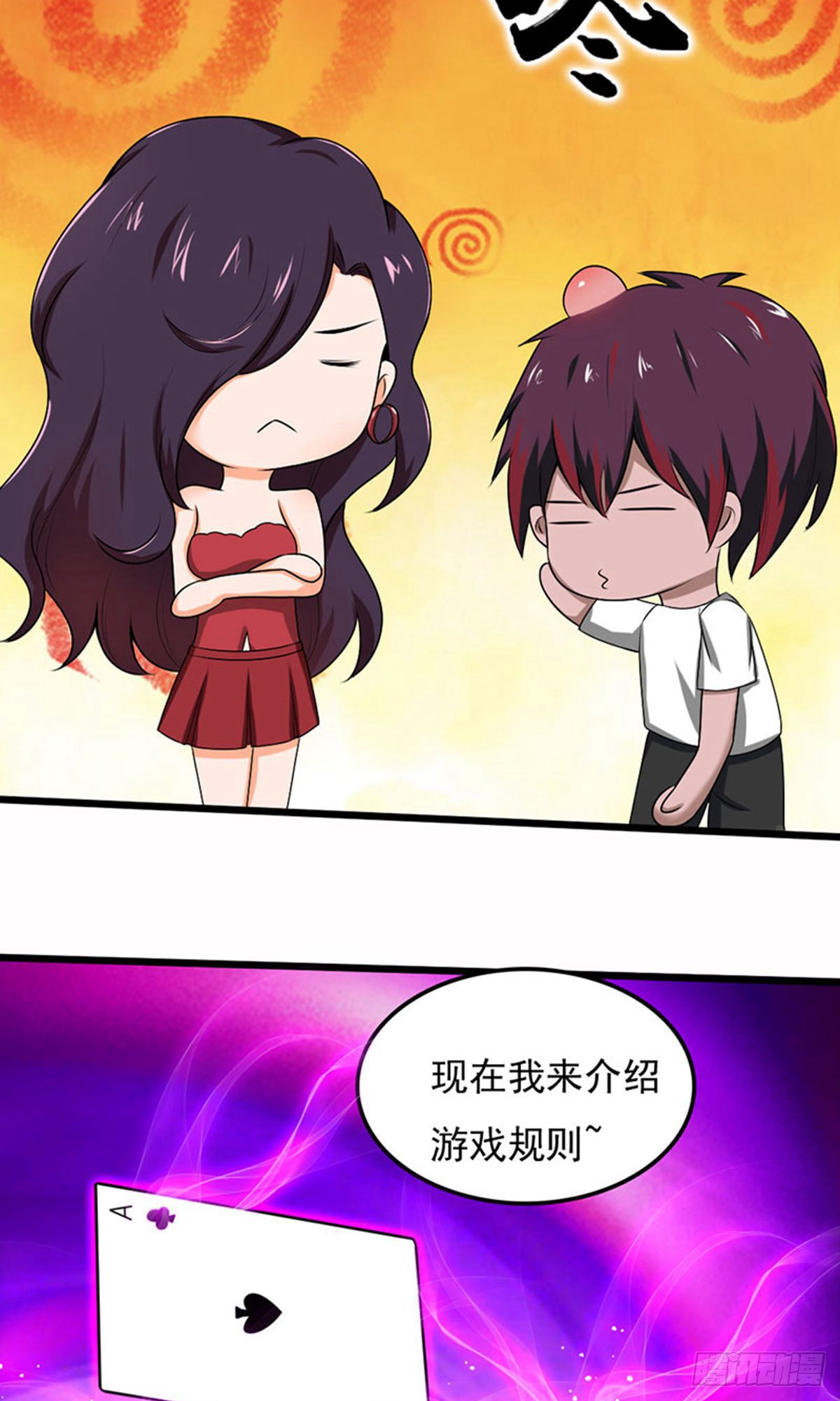 第2季第100话-第144话