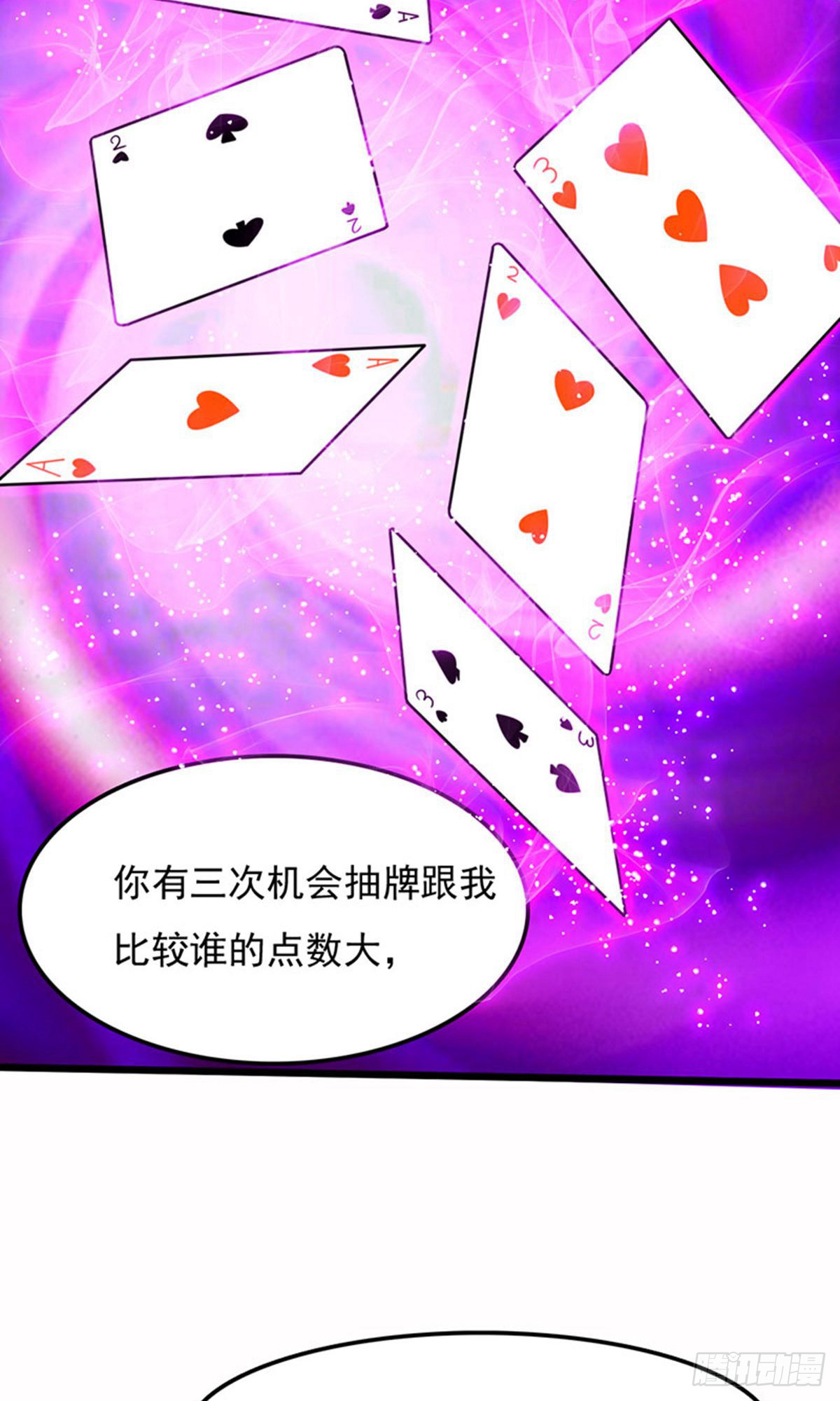 第2季第100话-第144话