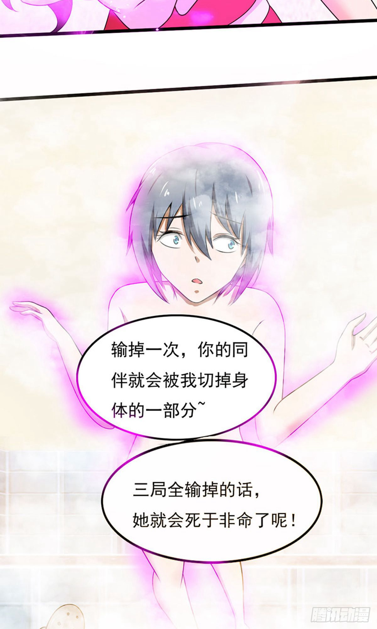 第2季第100话-第144话