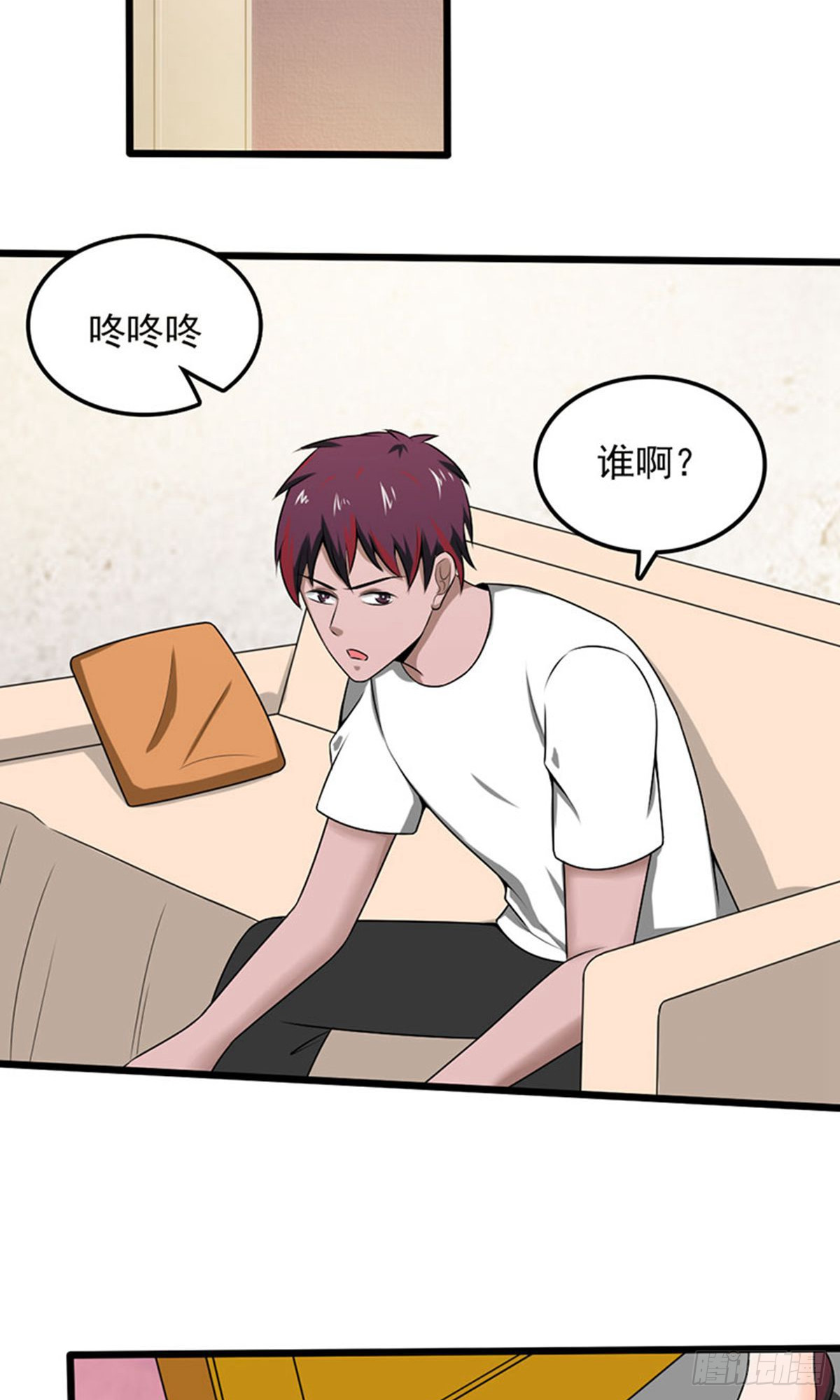 第2季第100话-第144话