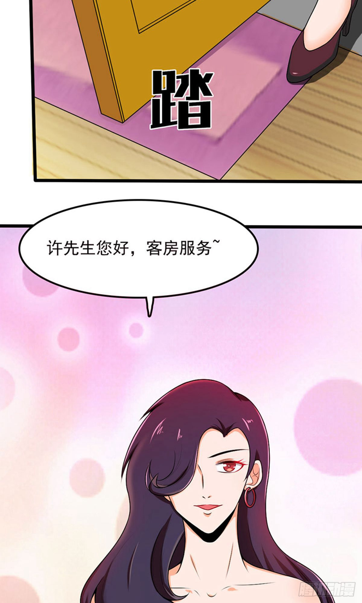 第2季第100话-第144话