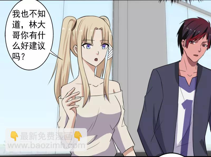 第13话 收获秘籍-第14话
