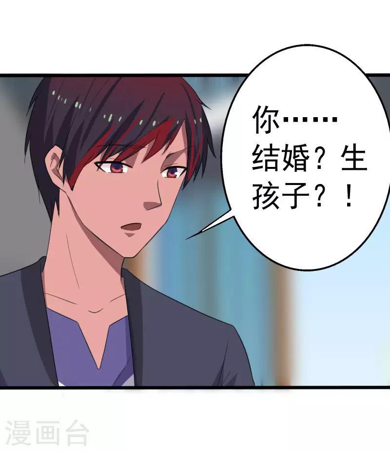 第15话 焕然一新-第16话