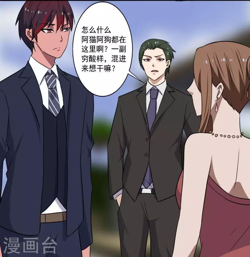 第15话 焕然一新-第16话