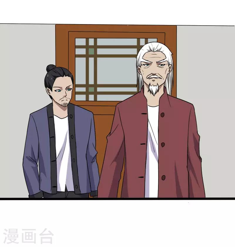 第19话 机密任务-第20话