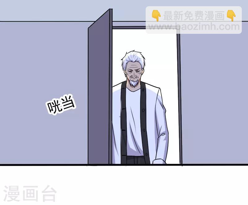 第23话 一吻定情-第24话