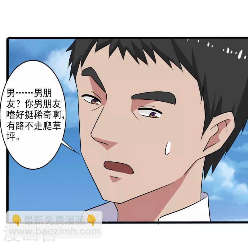 第25话 死而复生-第26话
