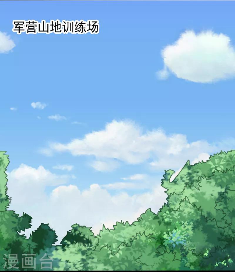 第27话 新的伙伴-第28话