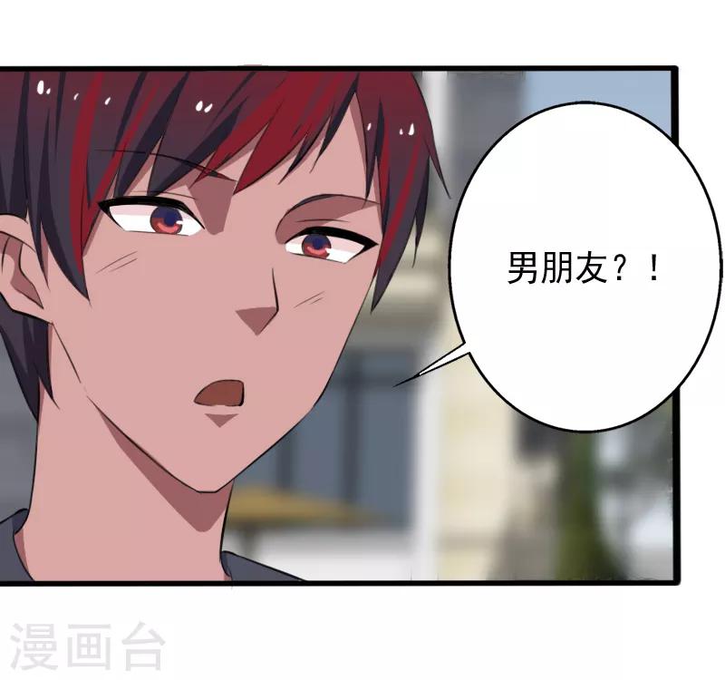 第27话 新的伙伴-第28话