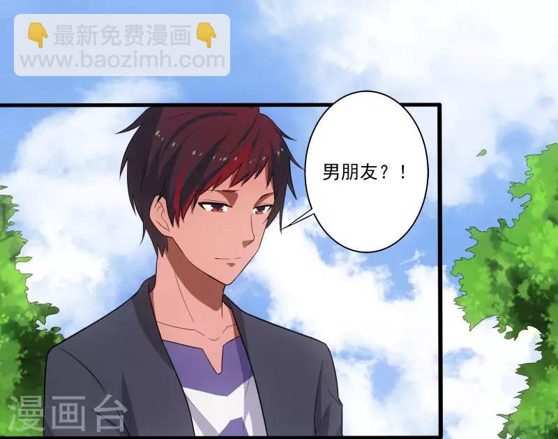 第3话 校花引路-第4话