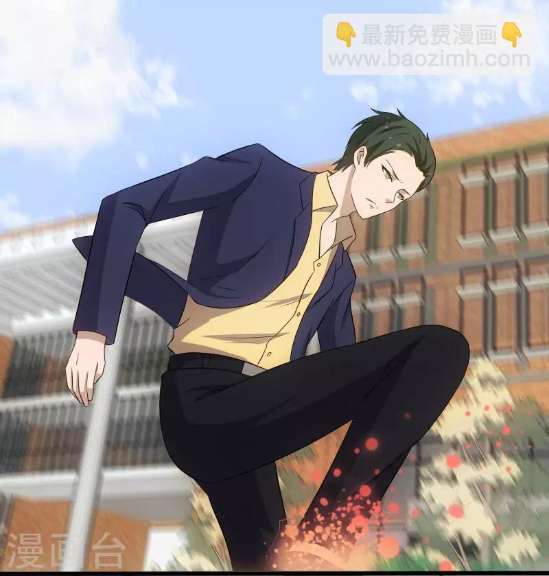 第3话 校花引路-第4话