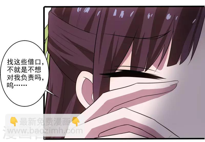 第3话 校花引路-第4话