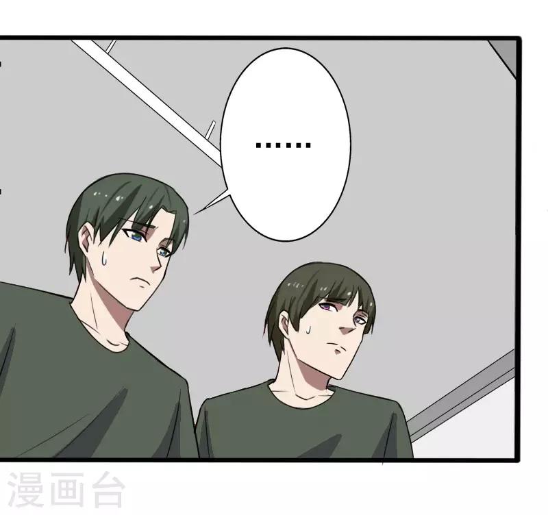 第2季第1话 解除军衔？！-第30话