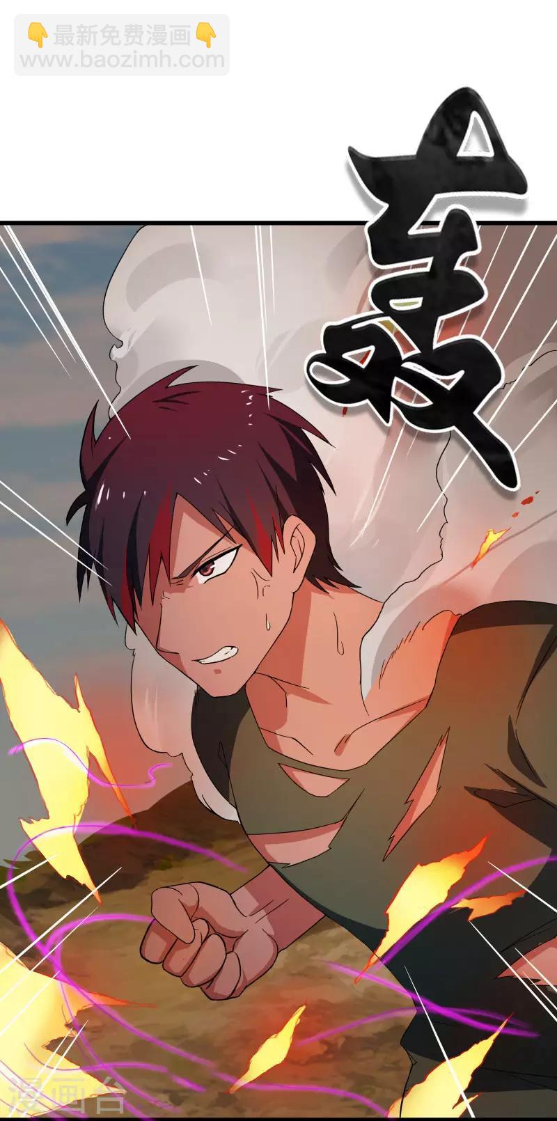 第2季第3话 美人计-第32话