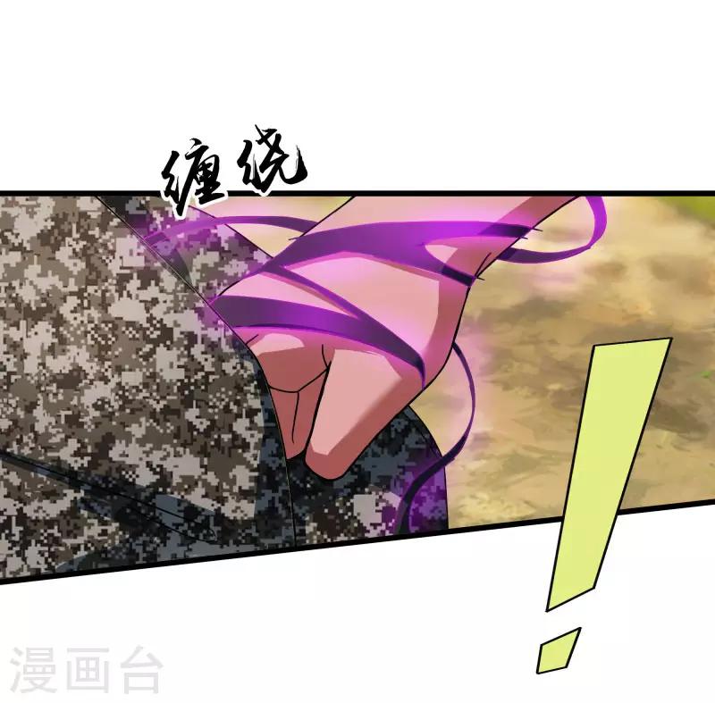 第2季第3话 美人计-第32话