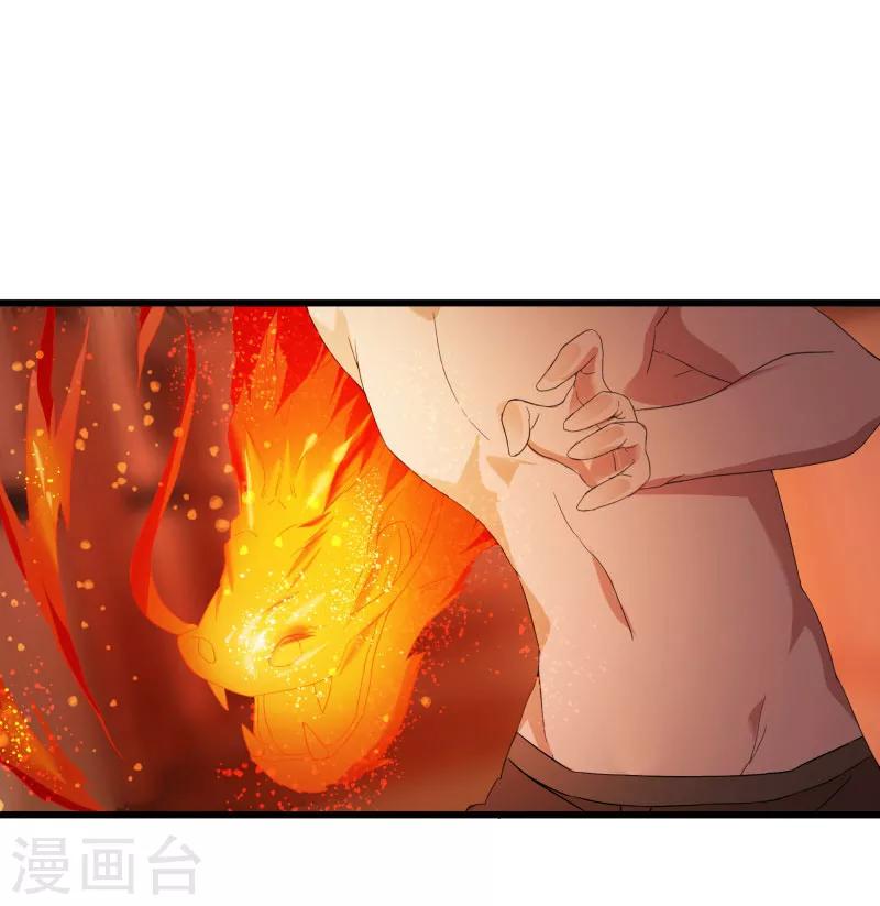 第2季第5话 恶战宾馆-第34话