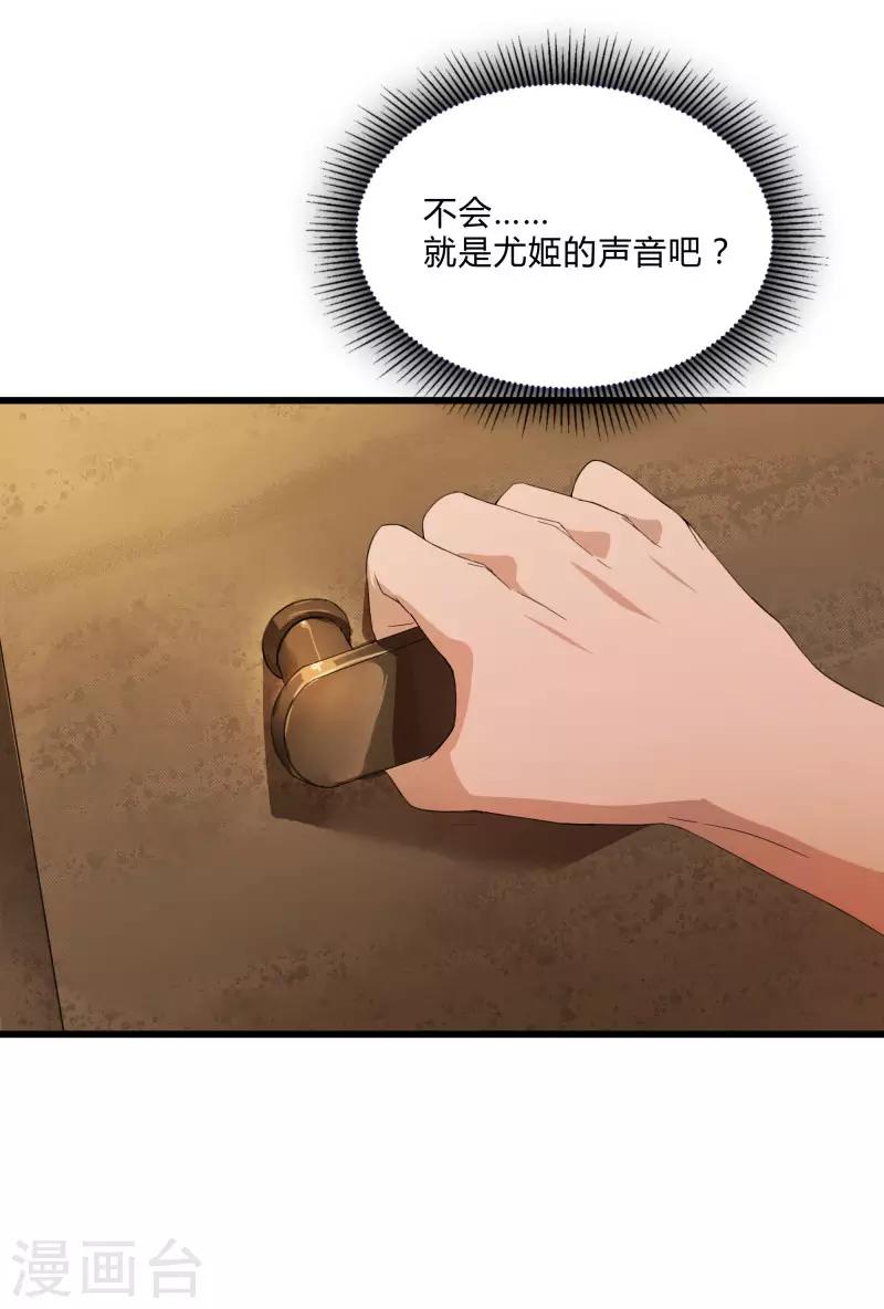 第2季第5话 恶战宾馆-第34话