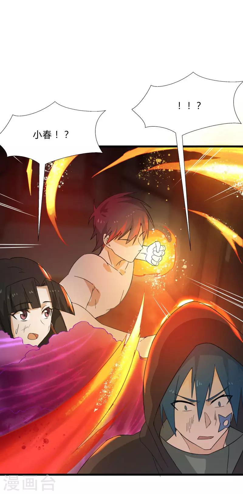 第2季第7话 争风吃醋-第36话
