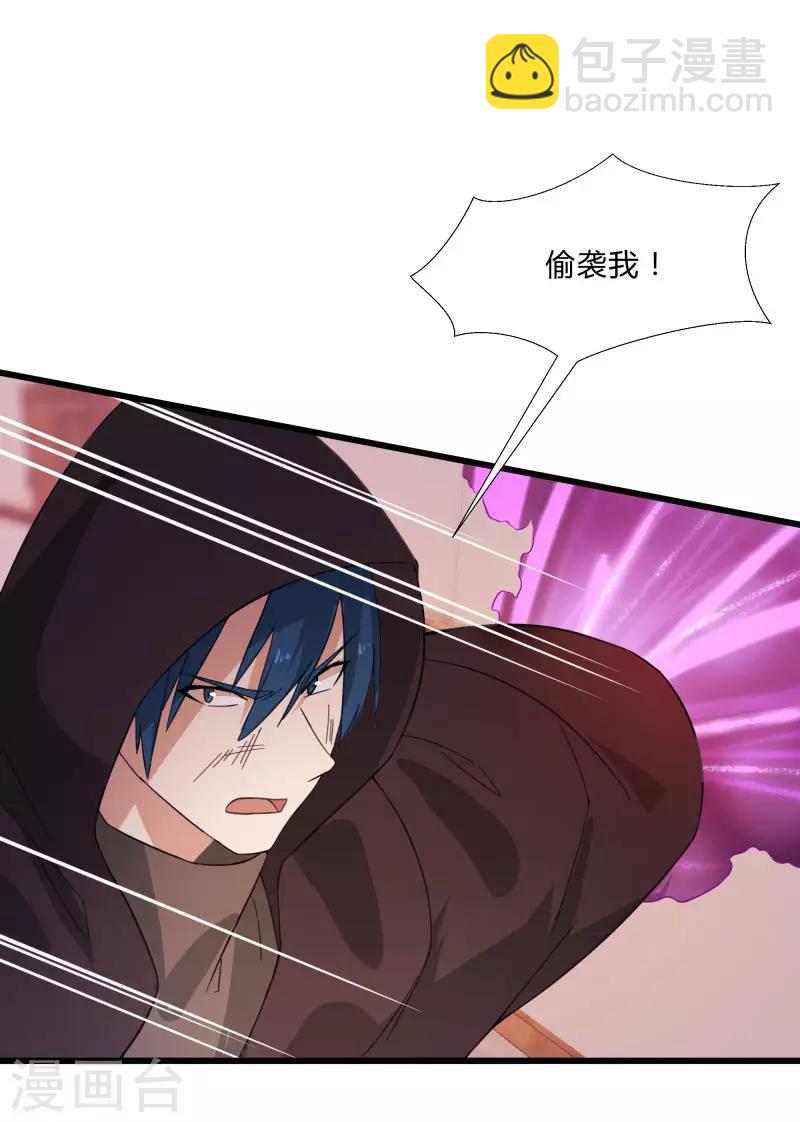 第2季第7话 争风吃醋-第36话