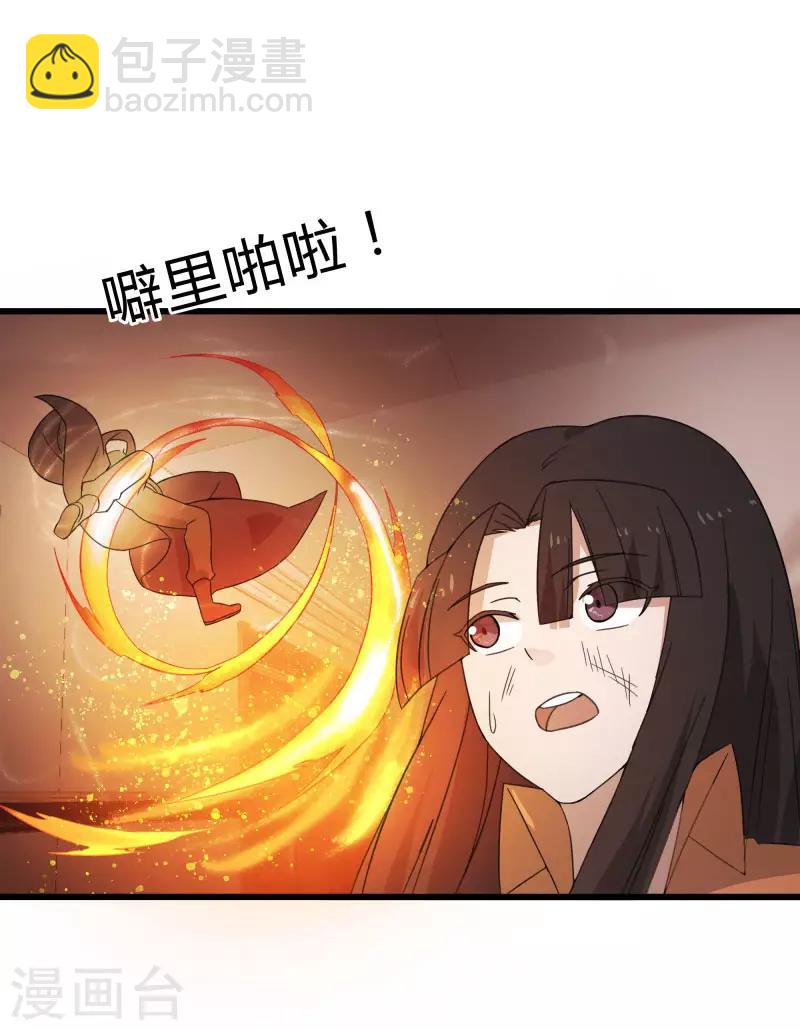 第2季第7话 争风吃醋-第36话