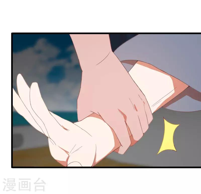 第2季第9话 互相威胁-第38话