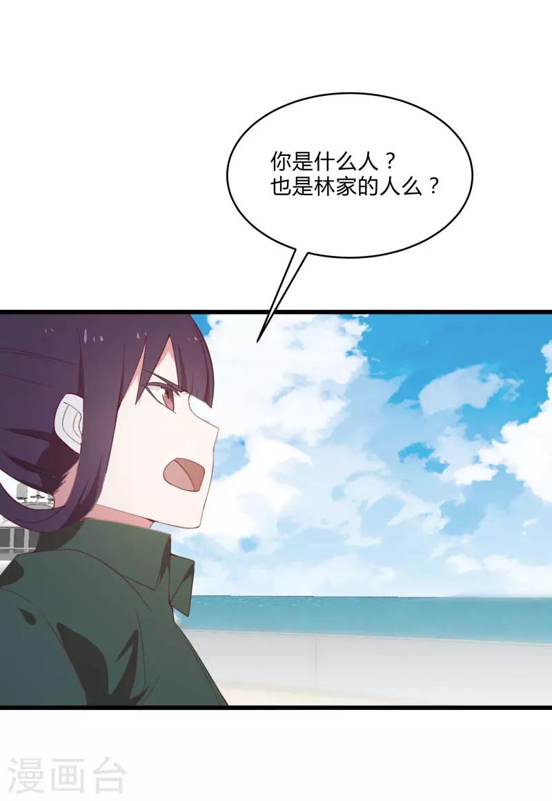 第2季第9话 互相威胁-第38话