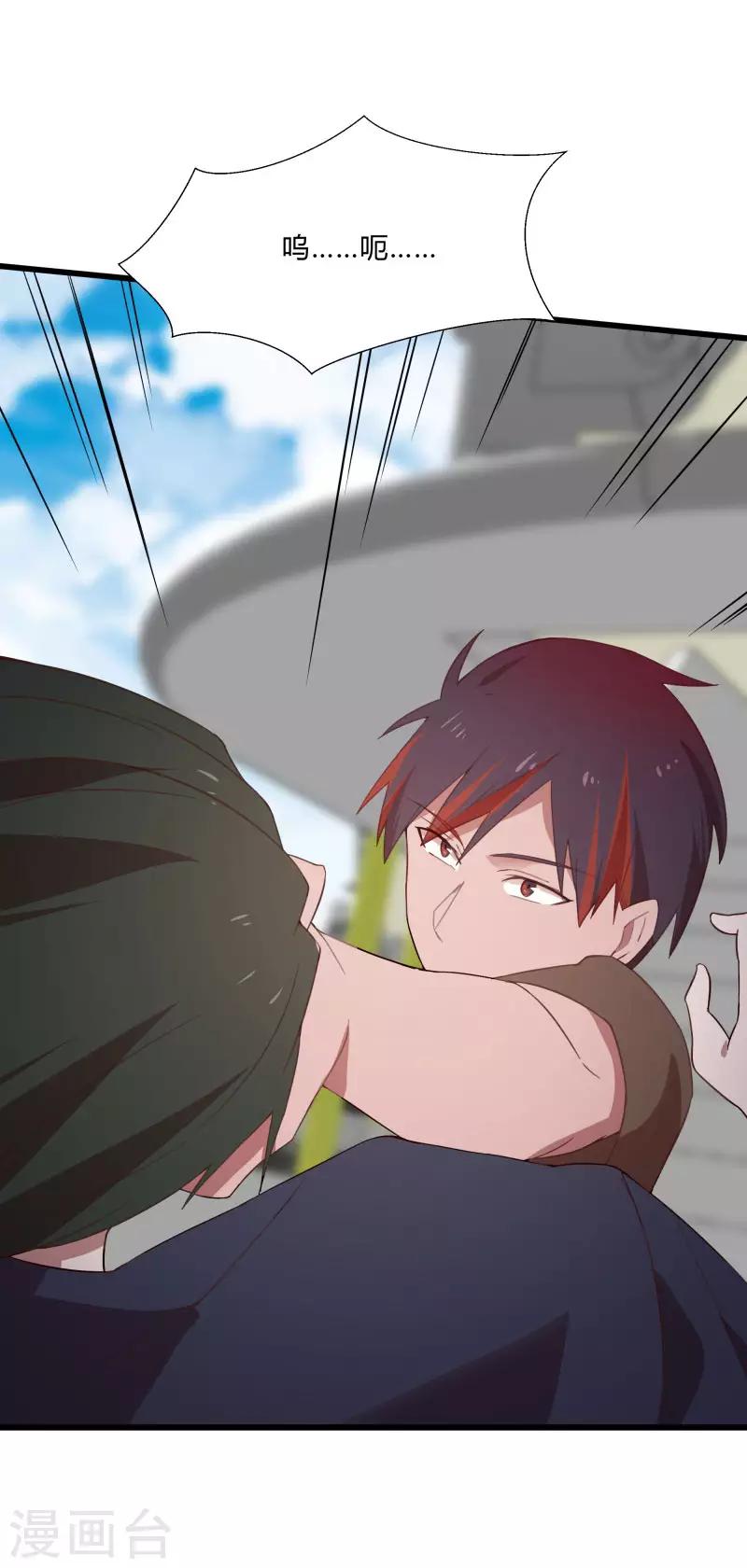 第2季第9话 互相威胁-第38话