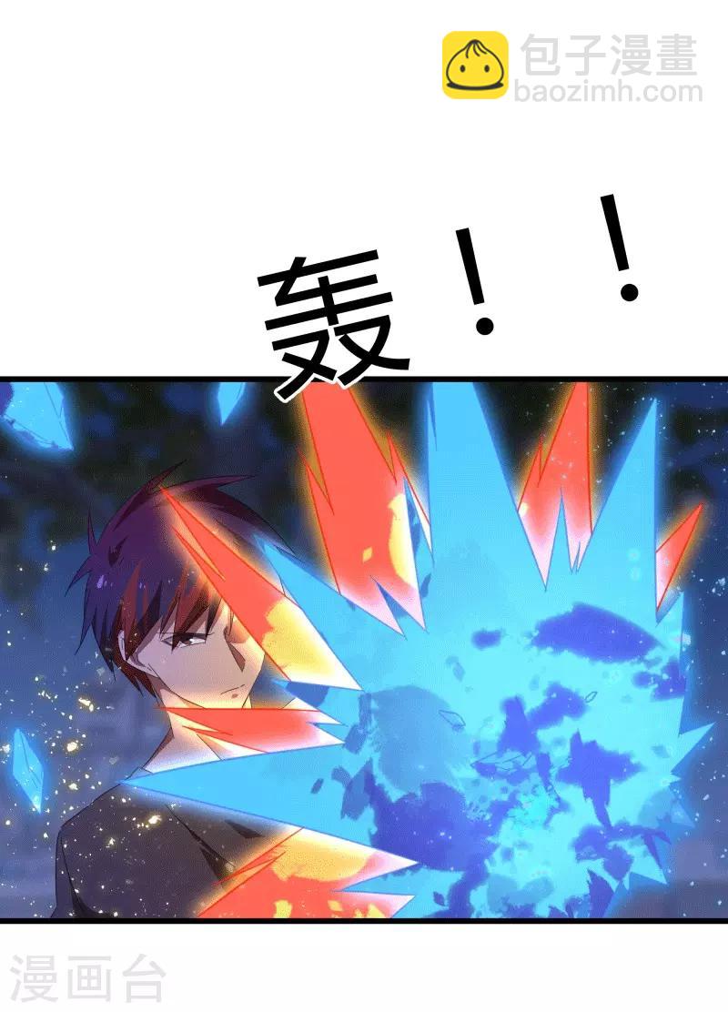 第2季第13话 寒冰典狱长-第42话