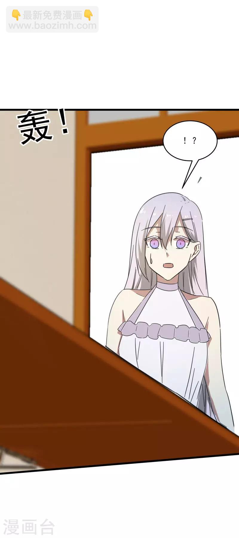 第2季第15话 宿管的责任-第44话