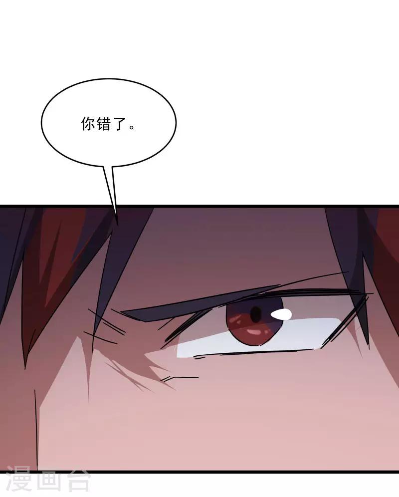 第2季第15话 宿管的责任-第44话