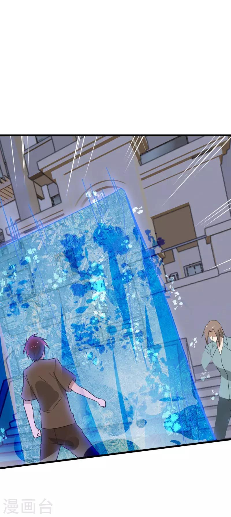 第2季第17话 激怒刘家-第46话
