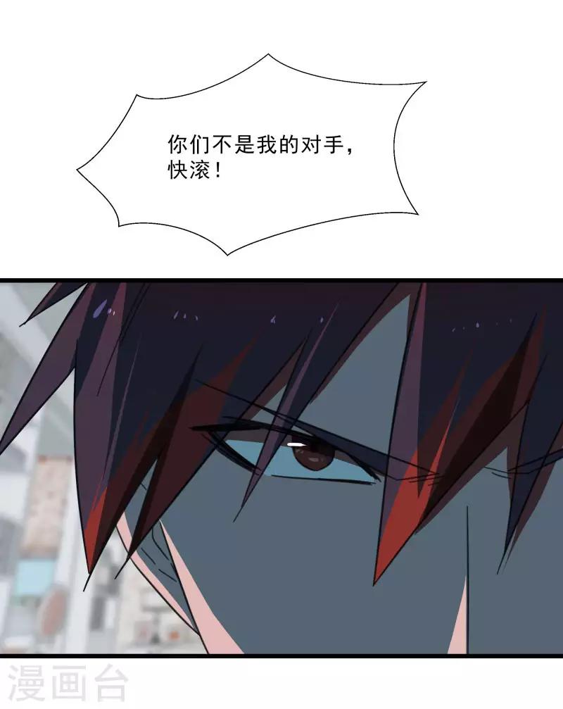 第2季第19话 破解之法-第48话
