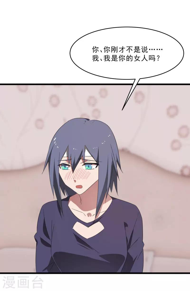 第2季第19话 破解之法-第48话