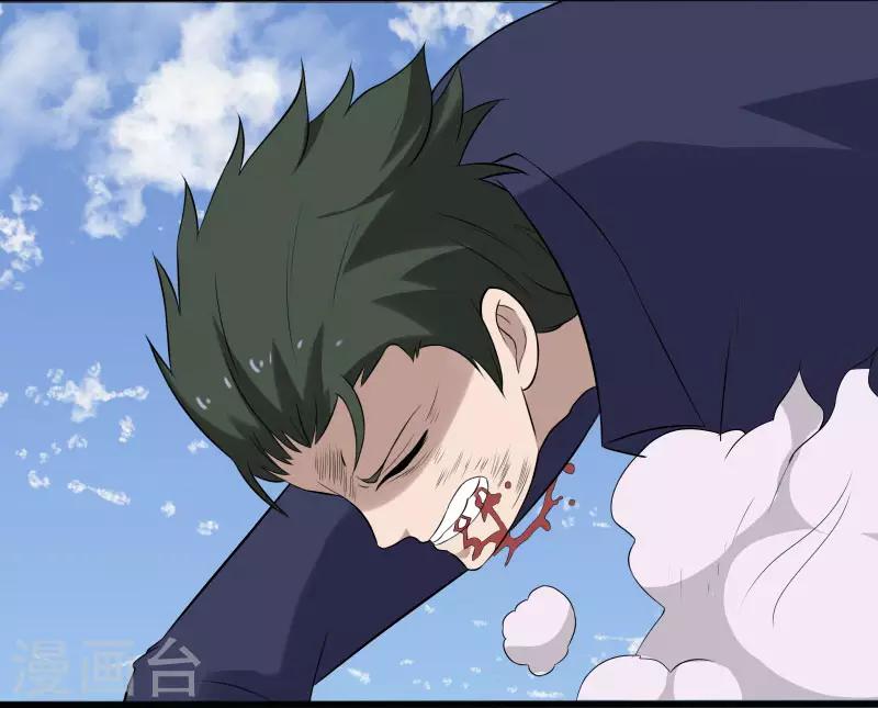 第5话 异能爆发-第6话
