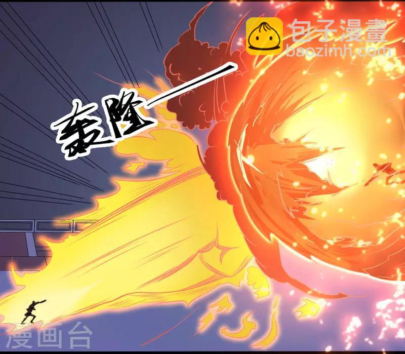 第5话 异能爆发-第6话