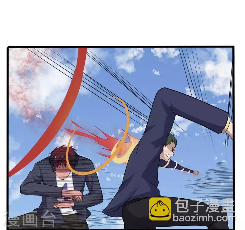 第5话 异能爆发-第6话