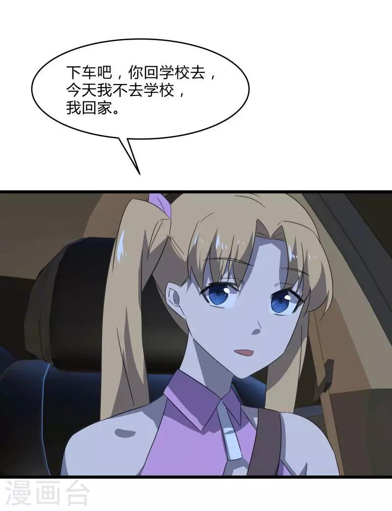 第2季第27话 凌舞的秘密-第56话