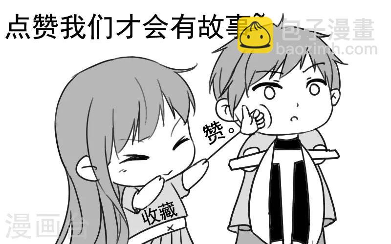 第2季第27话 凌舞的秘密-第56话