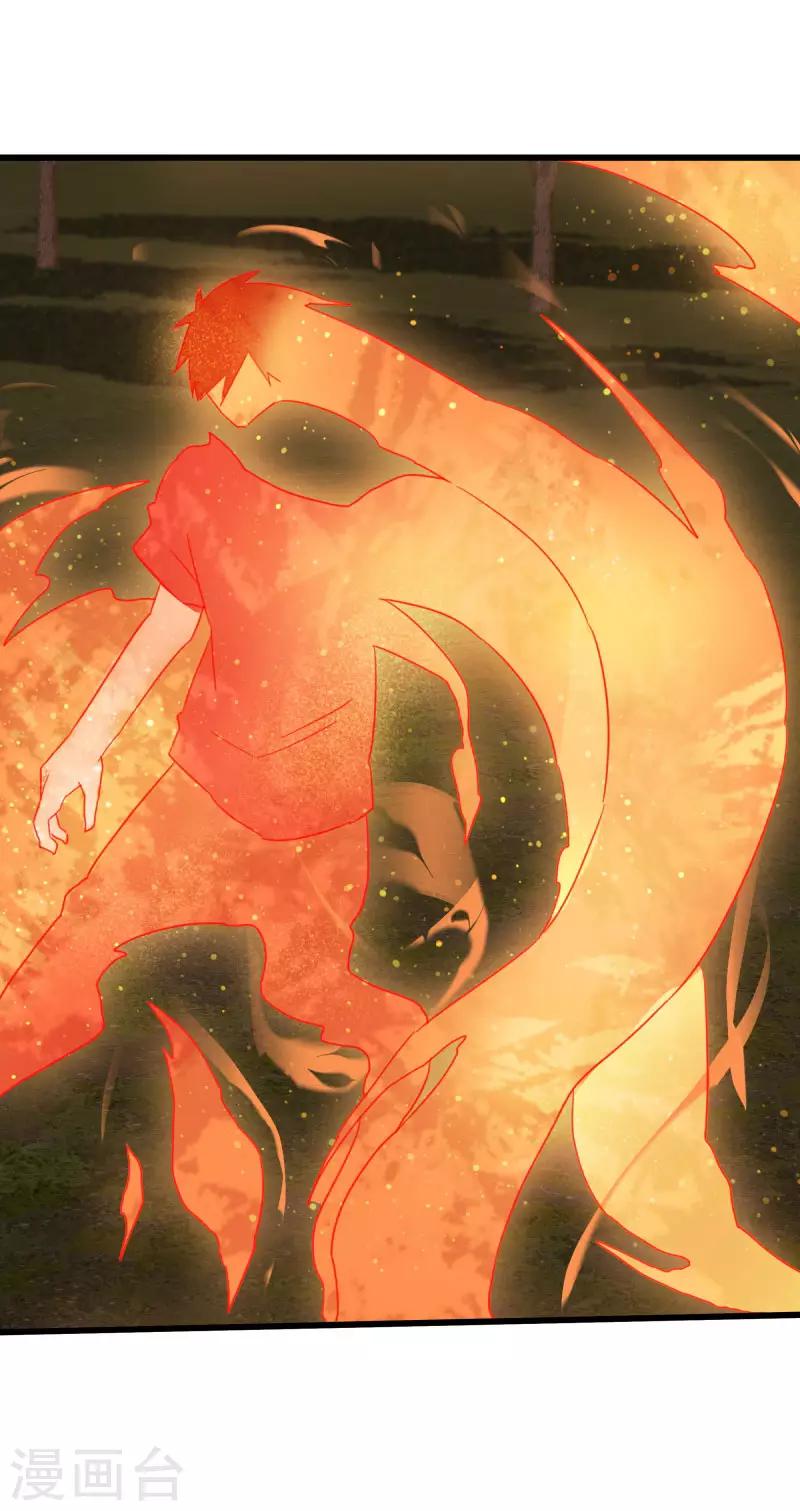 第2季第29话 我们是兄弟！-第58话