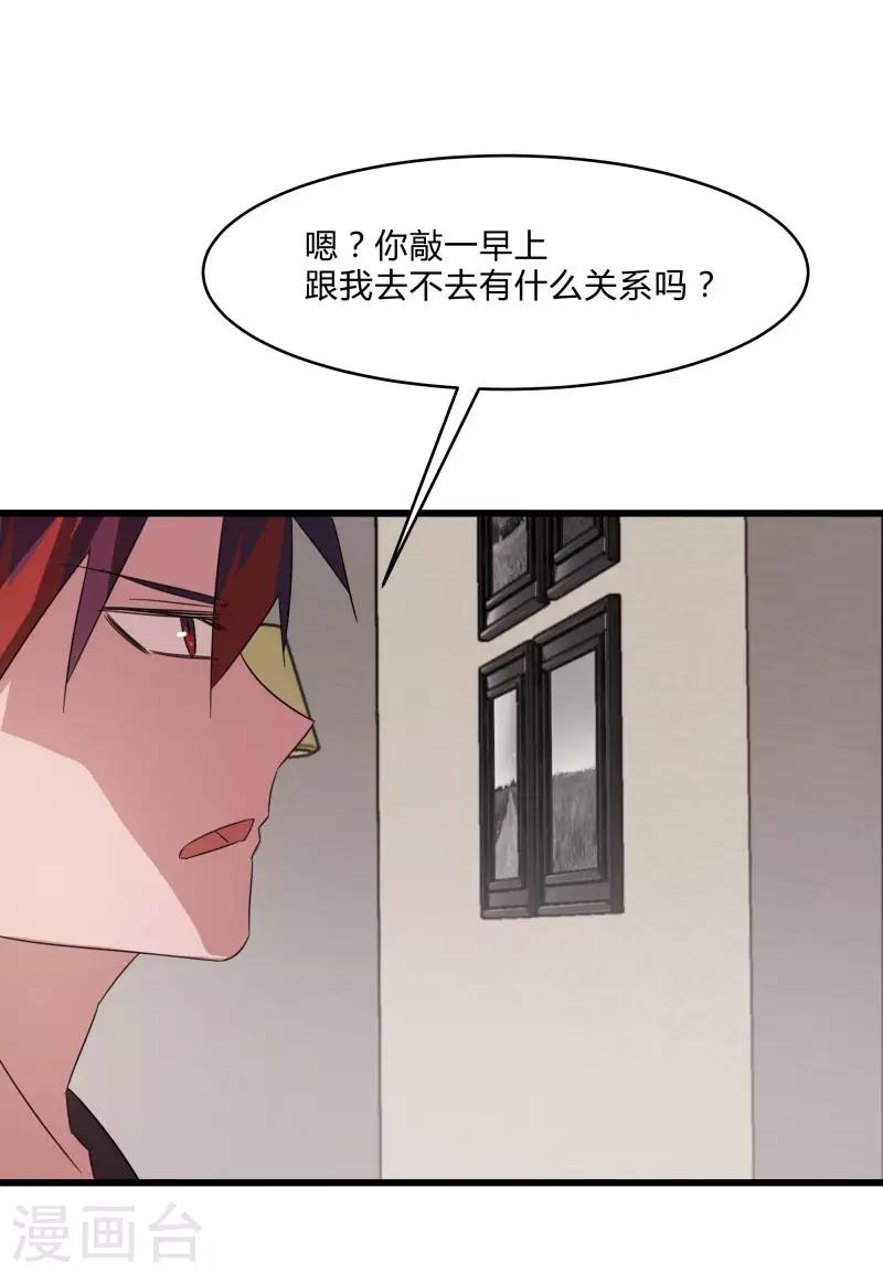 第2季第31话 世界不止有武力-第60话