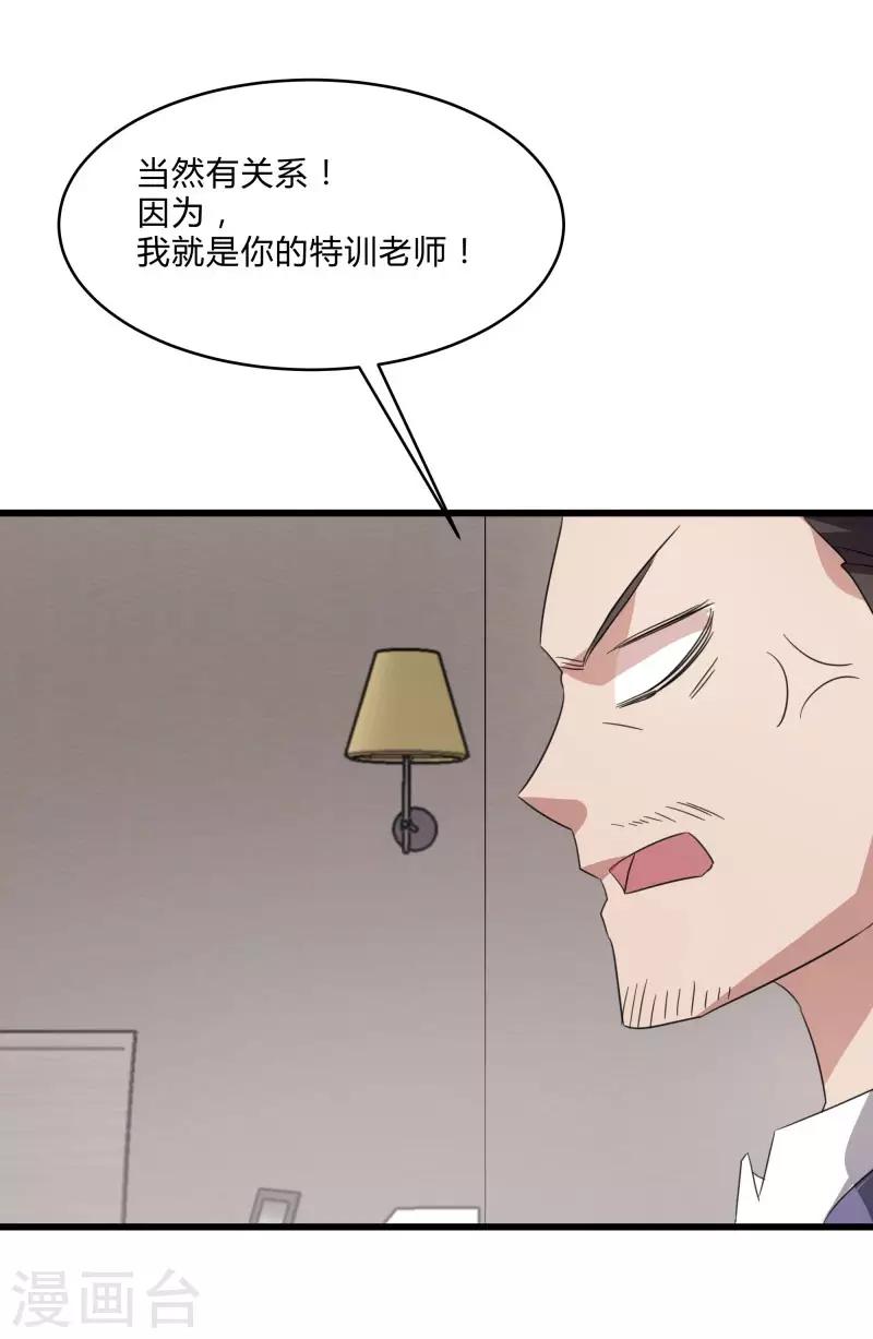 第2季第31话 世界不止有武力-第60话