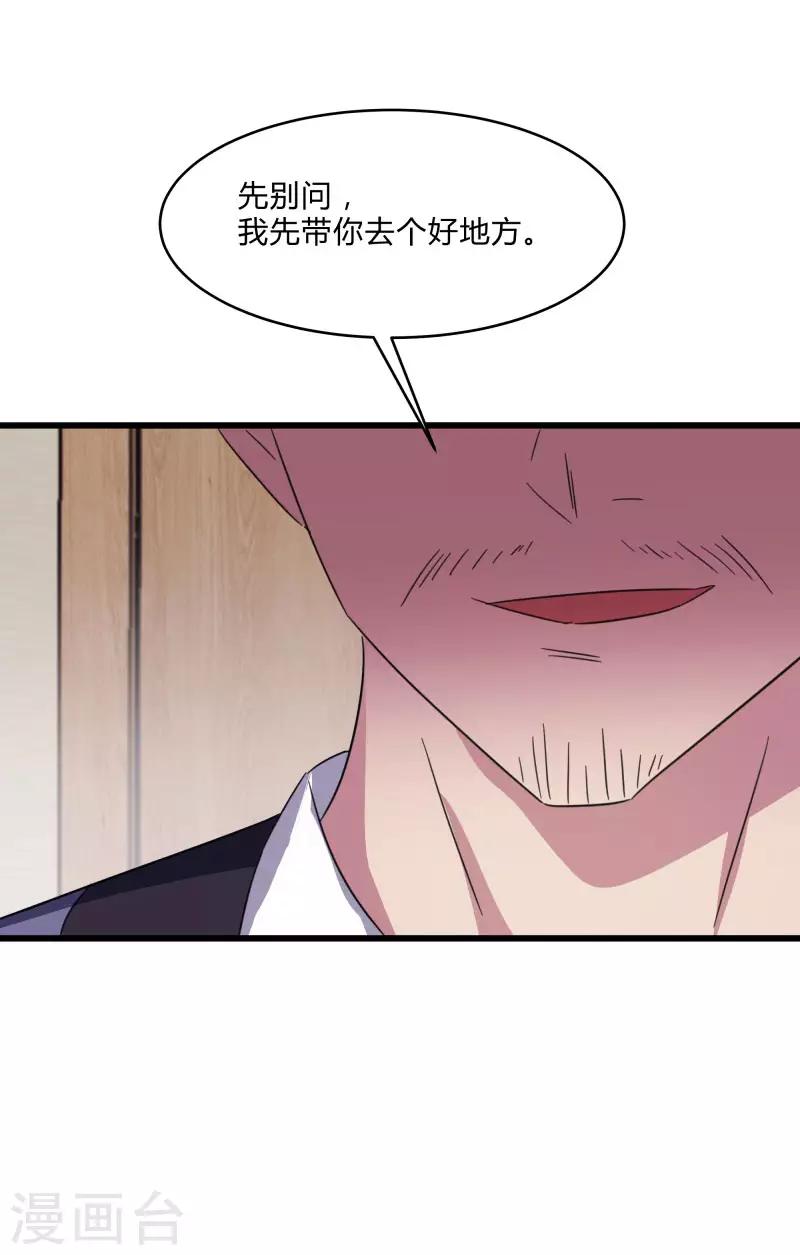 第2季第31话 世界不止有武力-第60话