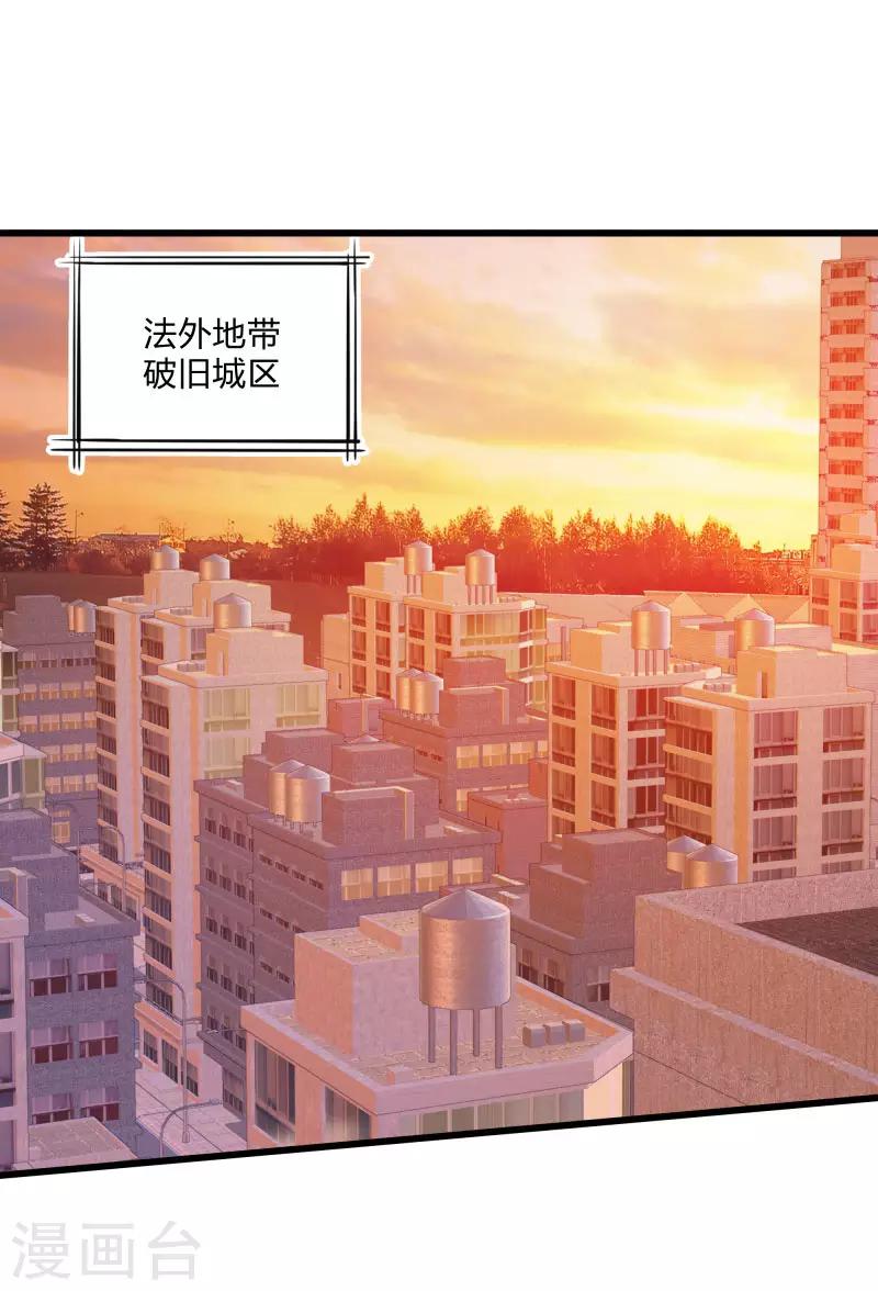第2季第31话 世界不止有武力-第60话