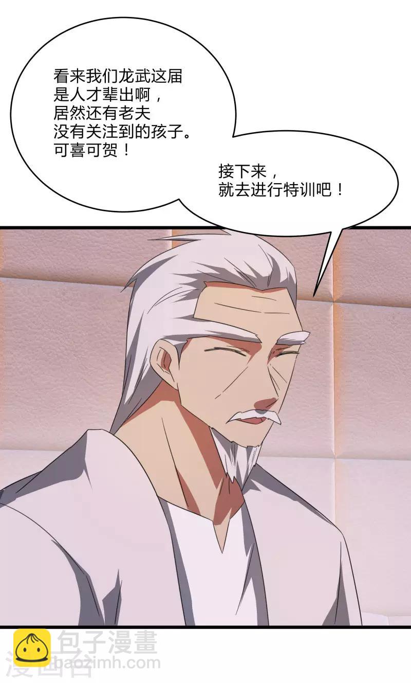 第2季第31话 世界不止有武力-第60话