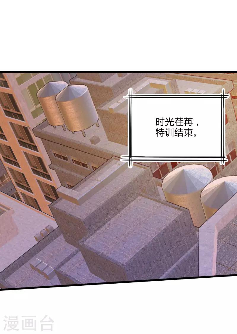 第2季第31话 世界不止有武力-第60话