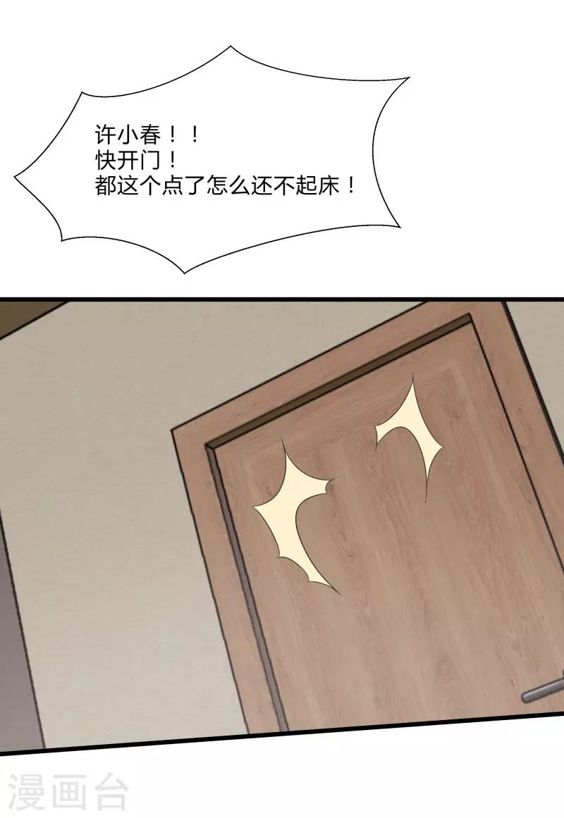 第2季第31话 世界不止有武力-第60话