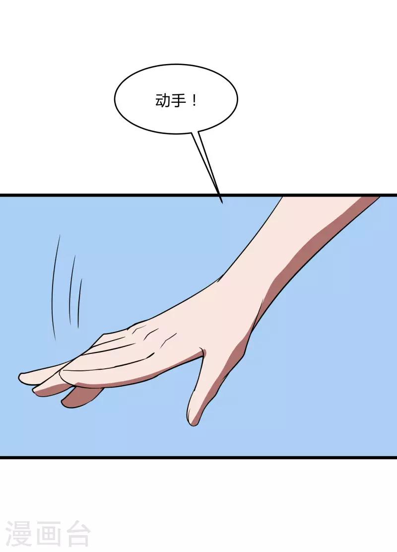 第2季第33话 他的改变！-第62话