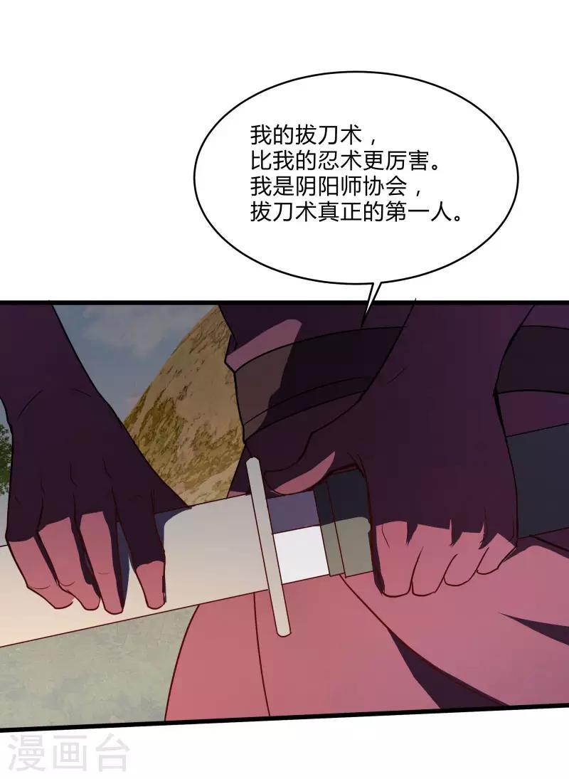 第2季第35话 一击收服！-第64话